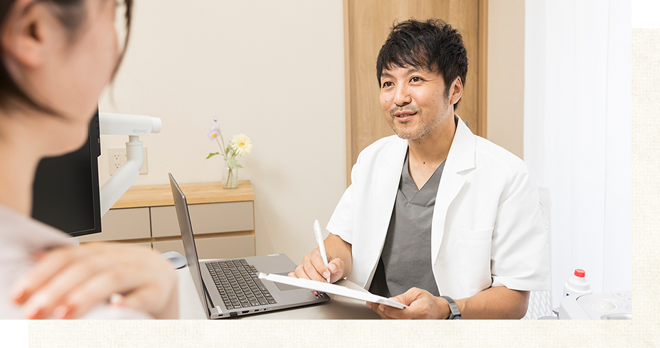 一人ひとりのライフスタイルに合わせた治療